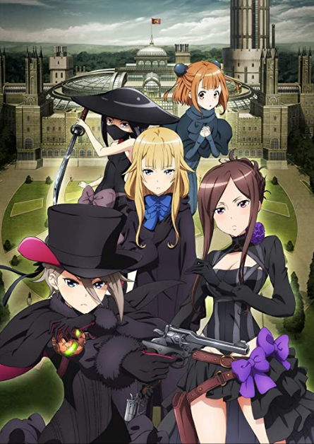 مشاهدة فيلم Princess Principal Crown Handler Chapter 1 2021 مترجم